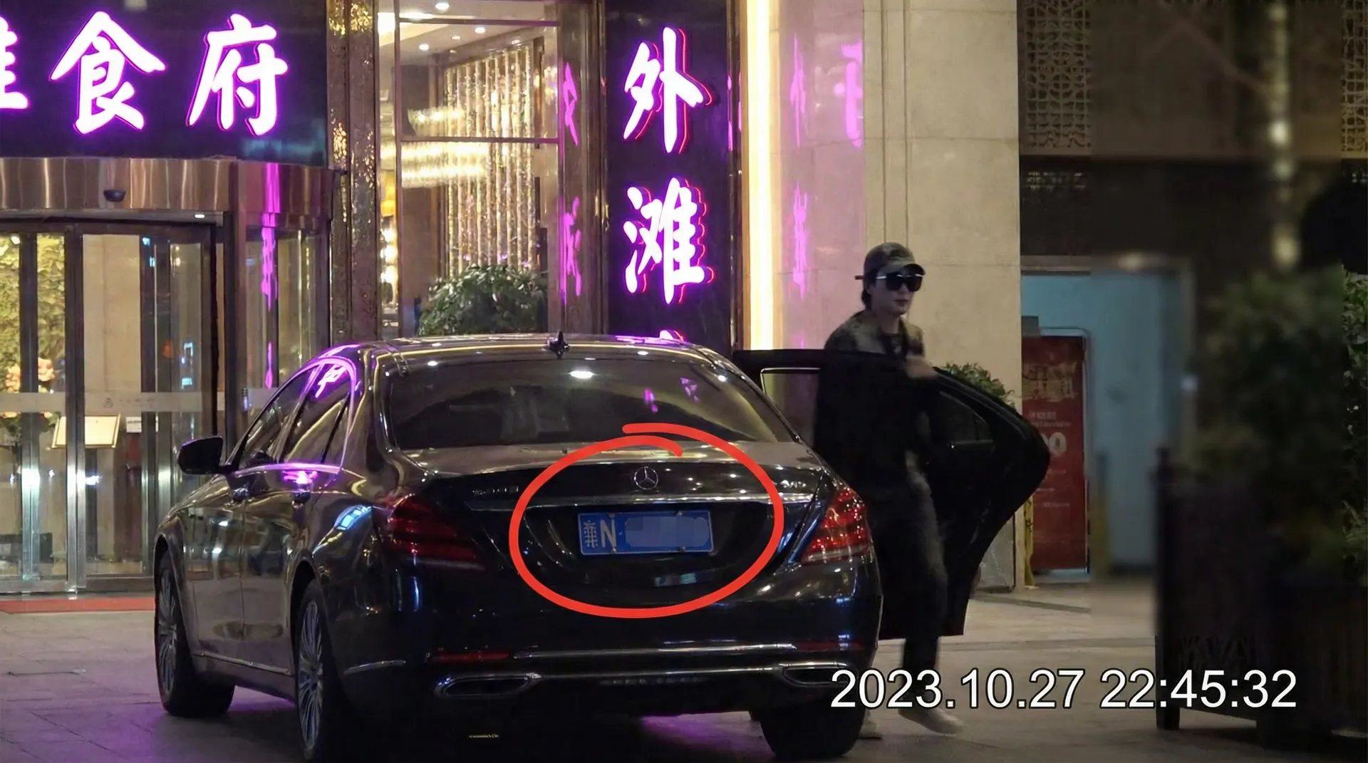 青梅竹马是消防员 - 豪车餐厅外被拍